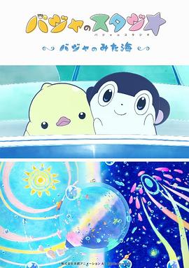 在线视频亚洲